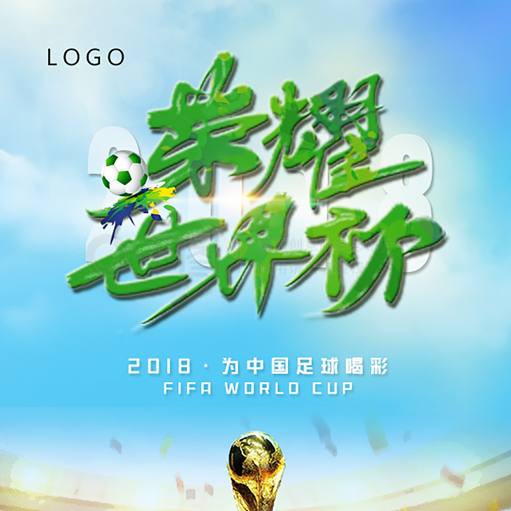 奇的体