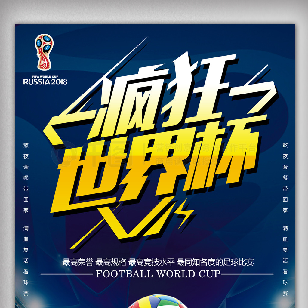 季在
