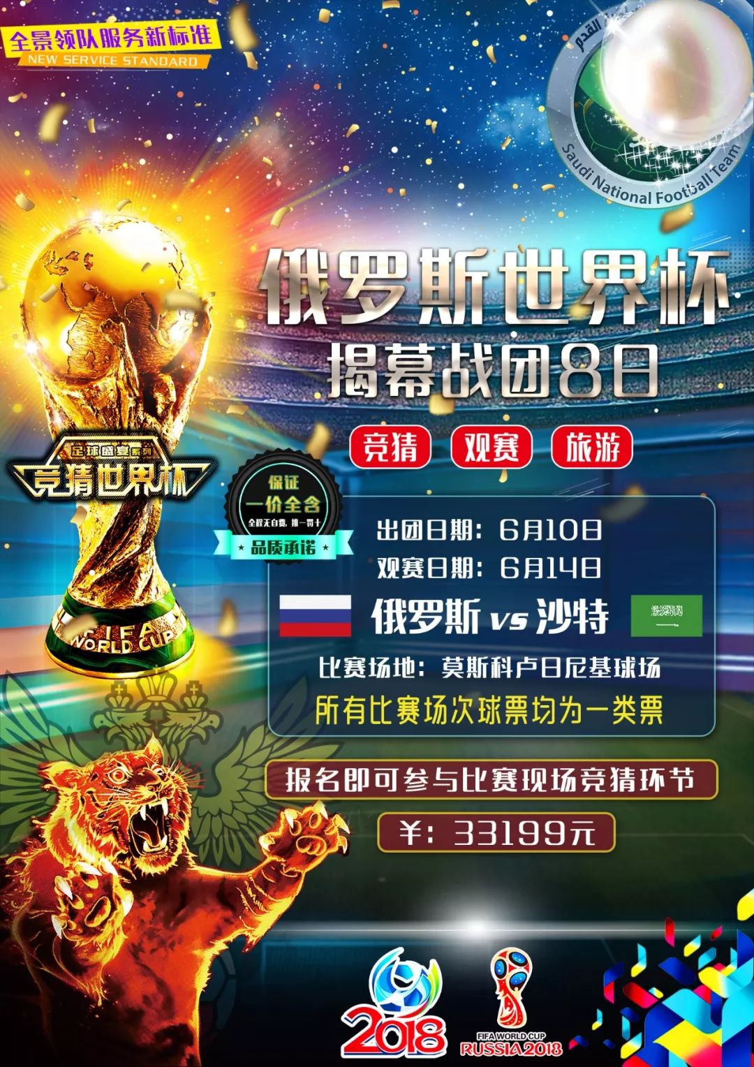 可能改变皇