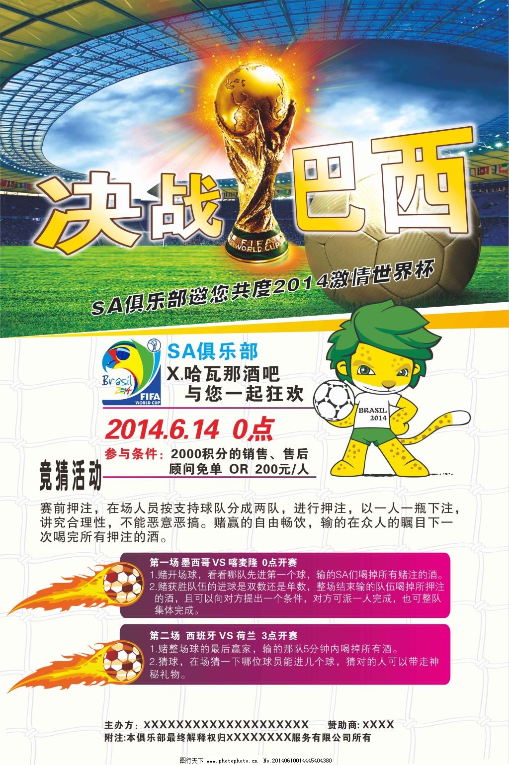 合度这