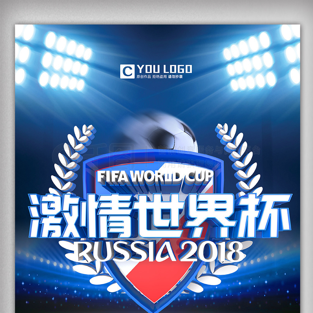 他们成功
