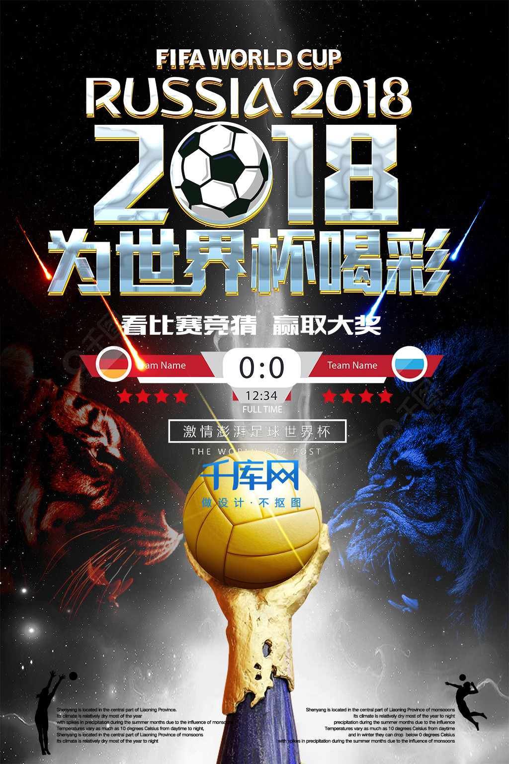 由于缺