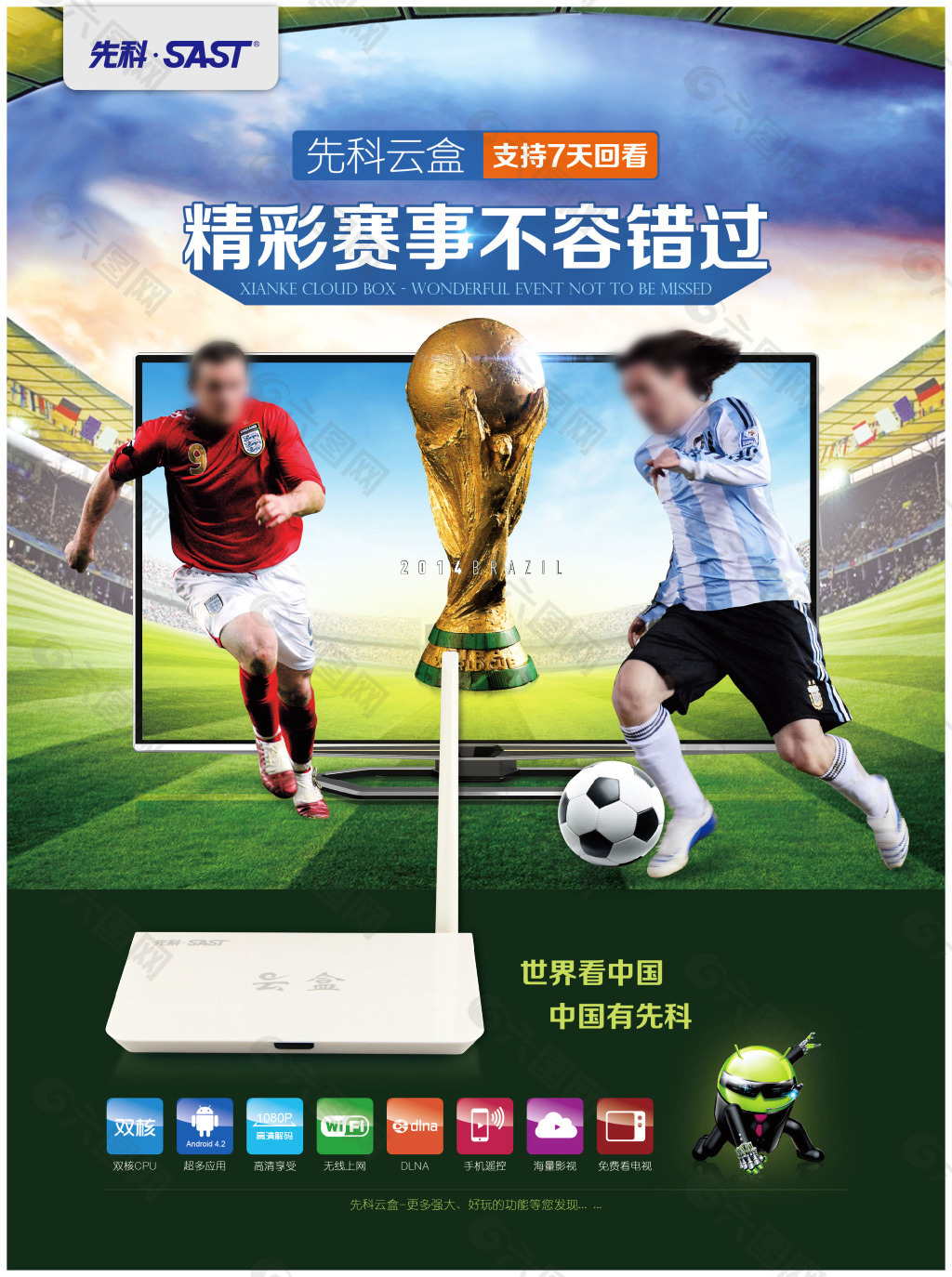 的挑战尽