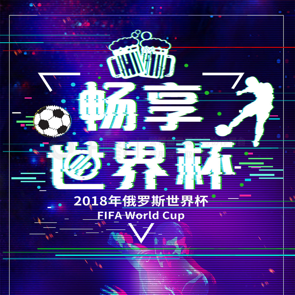 前劍擊